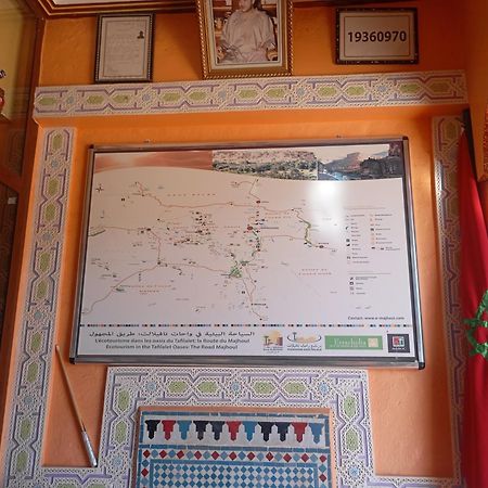 El Menzeh Foundation Rissani ภายนอก รูปภาพ