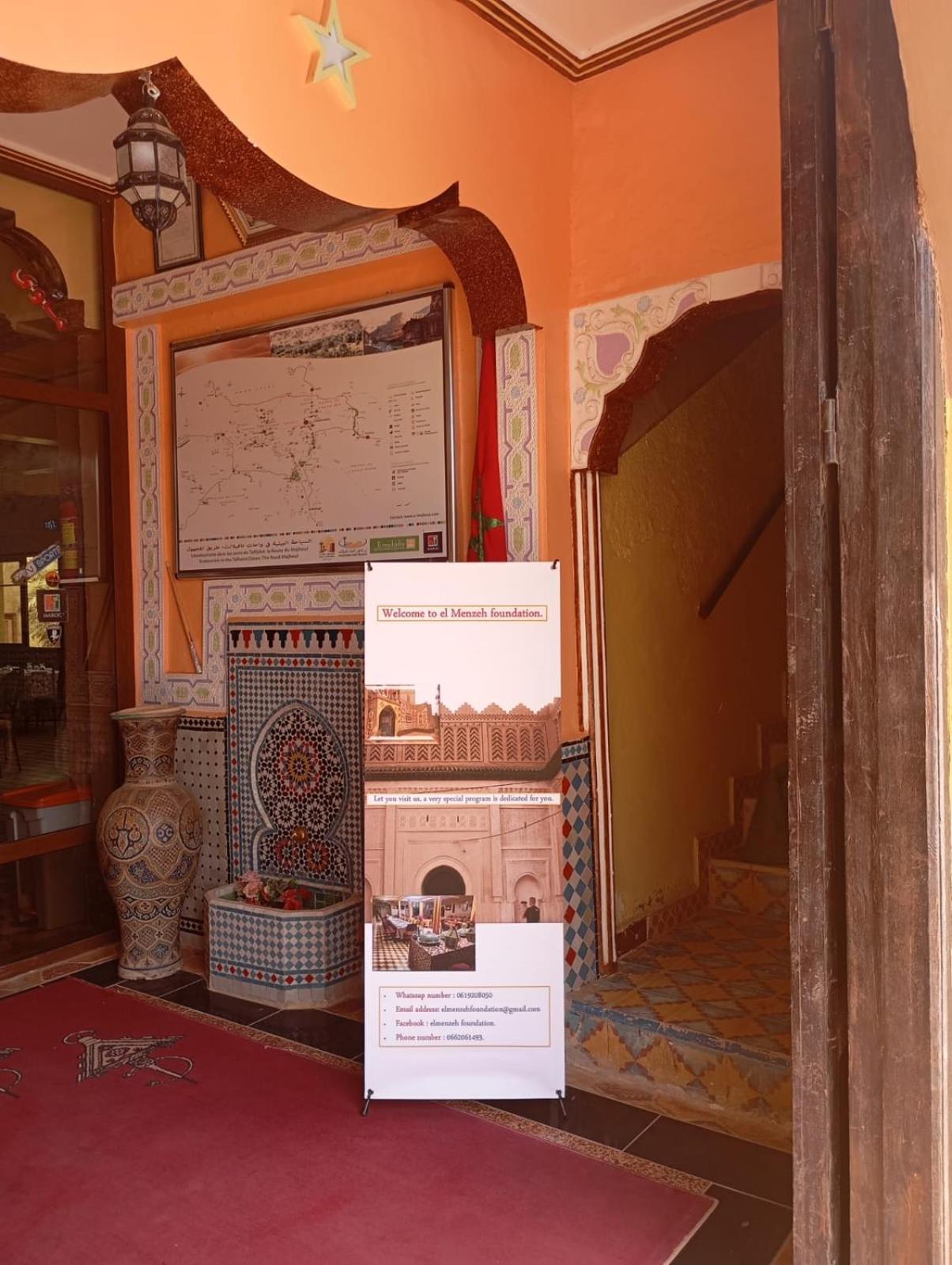 El Menzeh Foundation Rissani ภายนอก รูปภาพ