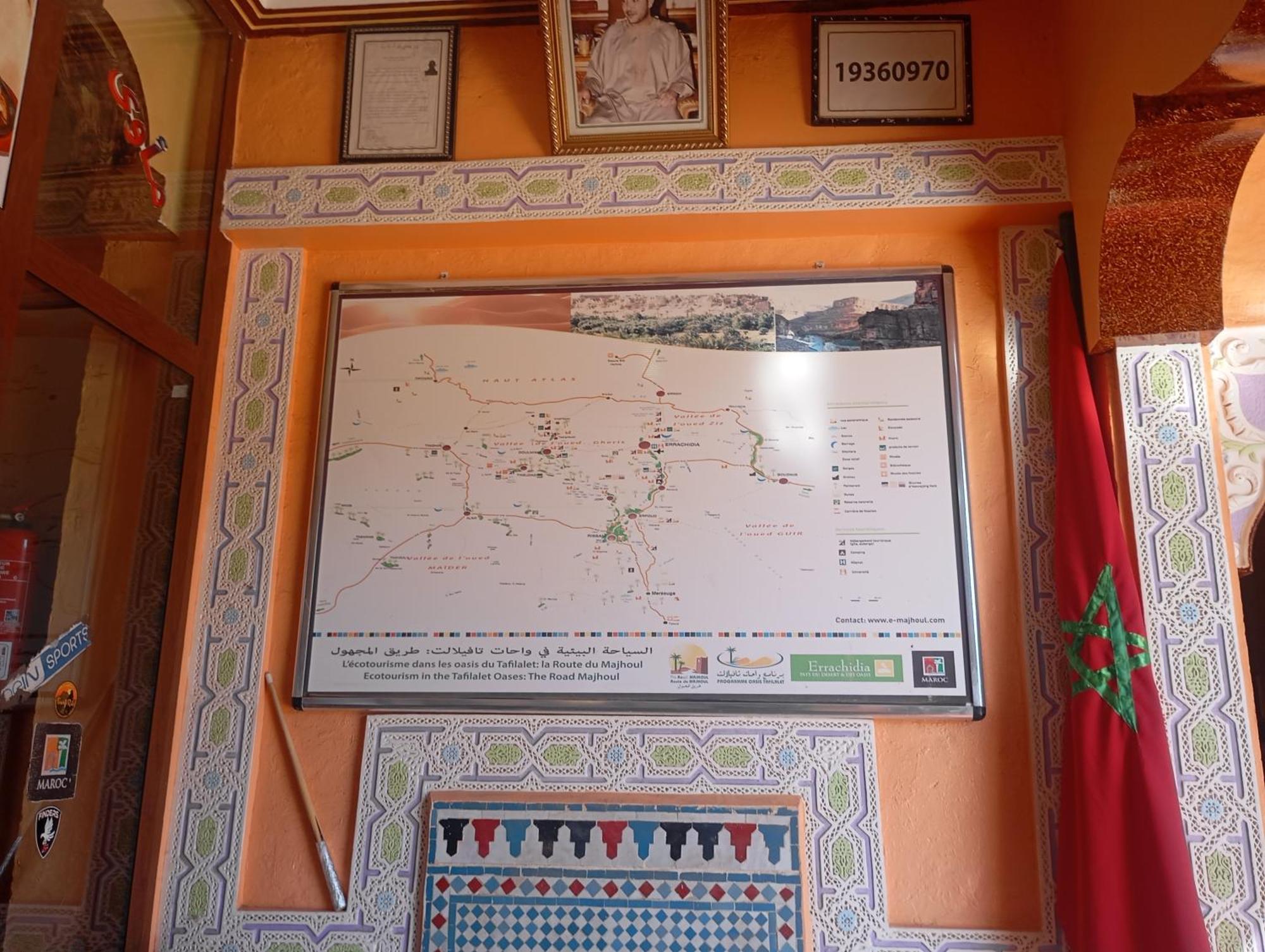 El Menzeh Foundation Rissani ภายนอก รูปภาพ
